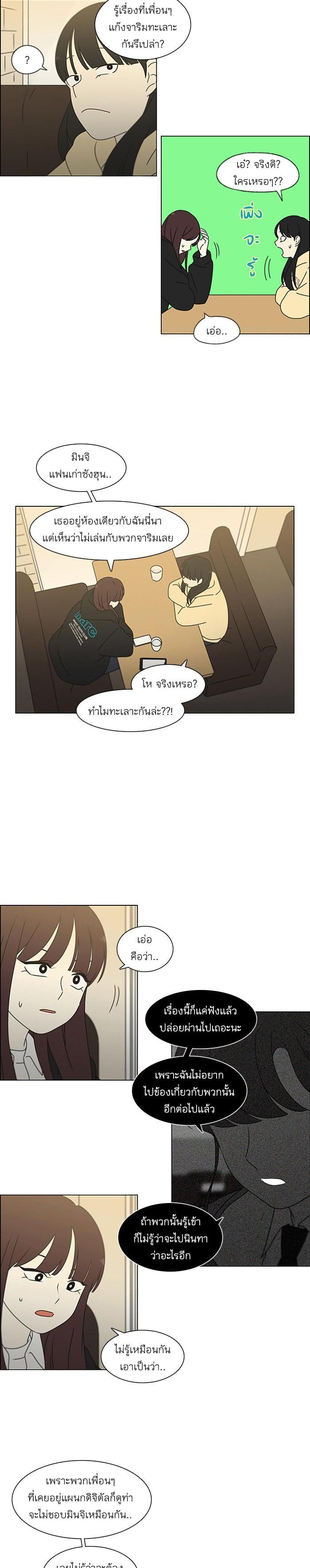 Manga-lc-com อ่านมังงะ อ่านการ์ตูน ออนไลน์ ฟรี Love Revolution รักนี้ต้องปฏิวัติ ตอนที่ 1 2 3 4 5 6 7 8 9 10 11 12 13 14 ฟรี ไม่มีโฆษณา Manga-lc - อ่าน มังงะ อ่าน การ์ตูน ออนไลน์ อ่านมังงะ ฟรี