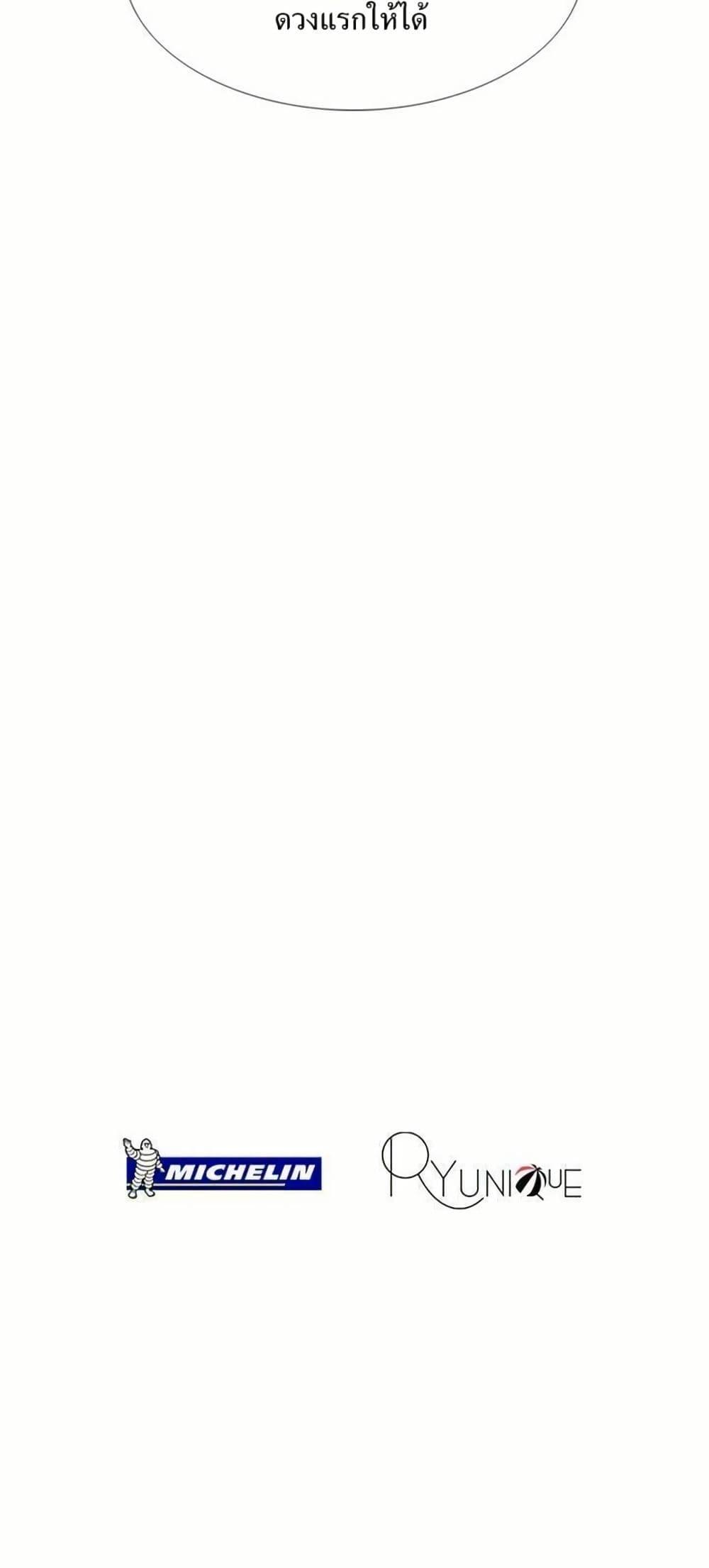 Manga-lc-com อ่านมังงะ อ่านการ์ตูน ออนไลน์ ฟรี Michelin Star ตอนที่ 1 2 3 4 5 6 7 8 9 10 11 12 13 14 ฟรี ไม่มีโฆษณา Manga-lc - อ่าน มังงะ อ่าน การ์ตูน ออนไลน์ อ่านมังงะ ฟรี