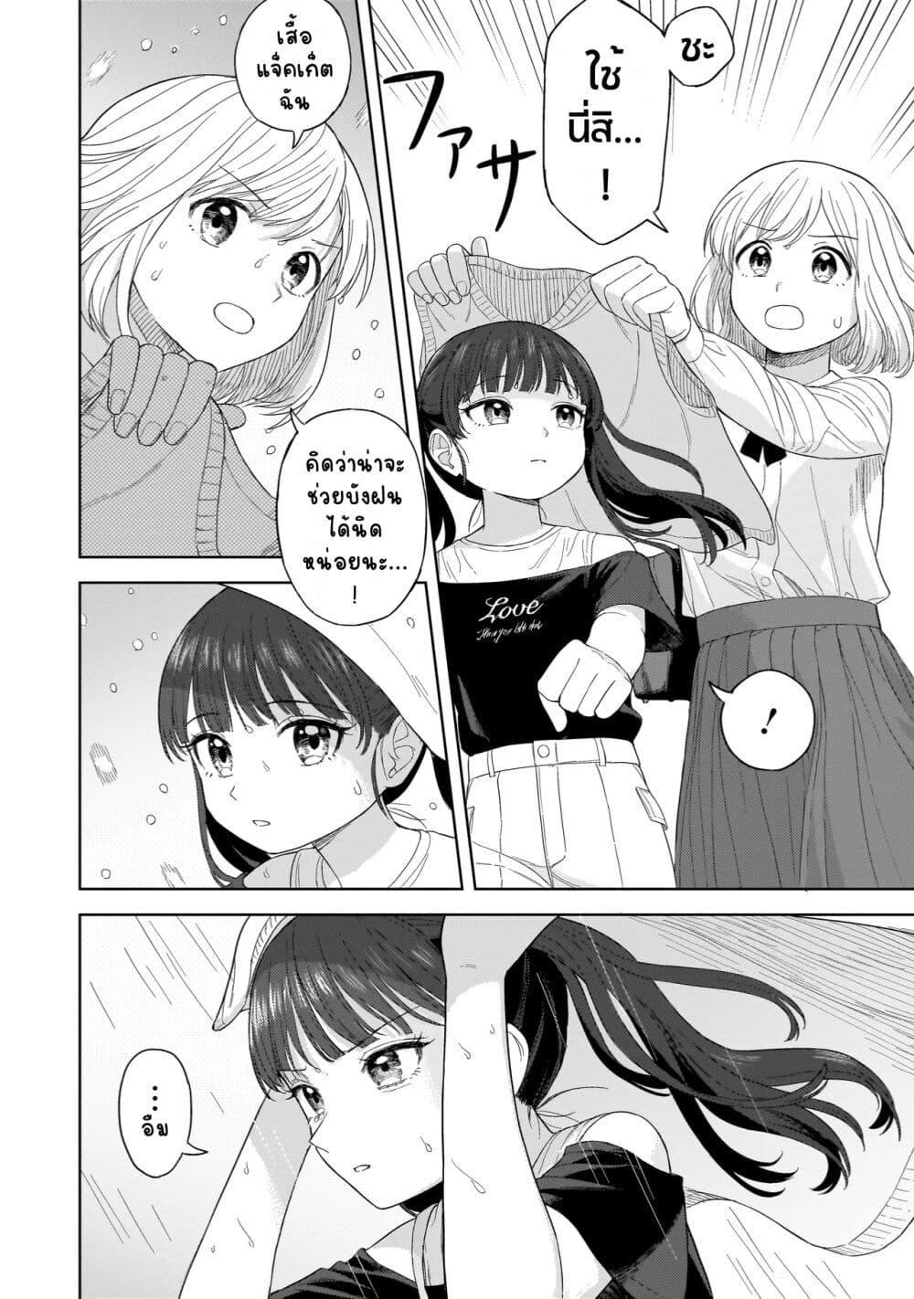 Manga-lc-com อ่านมังงะ อ่านการ์ตูน ออนไลน์ ฟรี Sakisome Complex ตอนที่ 1 2 3 4 5 6 7 8 9 10 11 12 13 14 ฟรี ไม่มีโฆษณา Manga-lc - อ่าน มังงะ อ่าน การ์ตูน ออนไลน์ อ่านมังงะ ฟรี