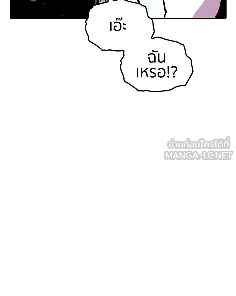 เคลวาเทส อสูรจอมราชัน ตอนที่ 68 สวดภาวนาต่อพระเจ้า (2) รูปที่ 54