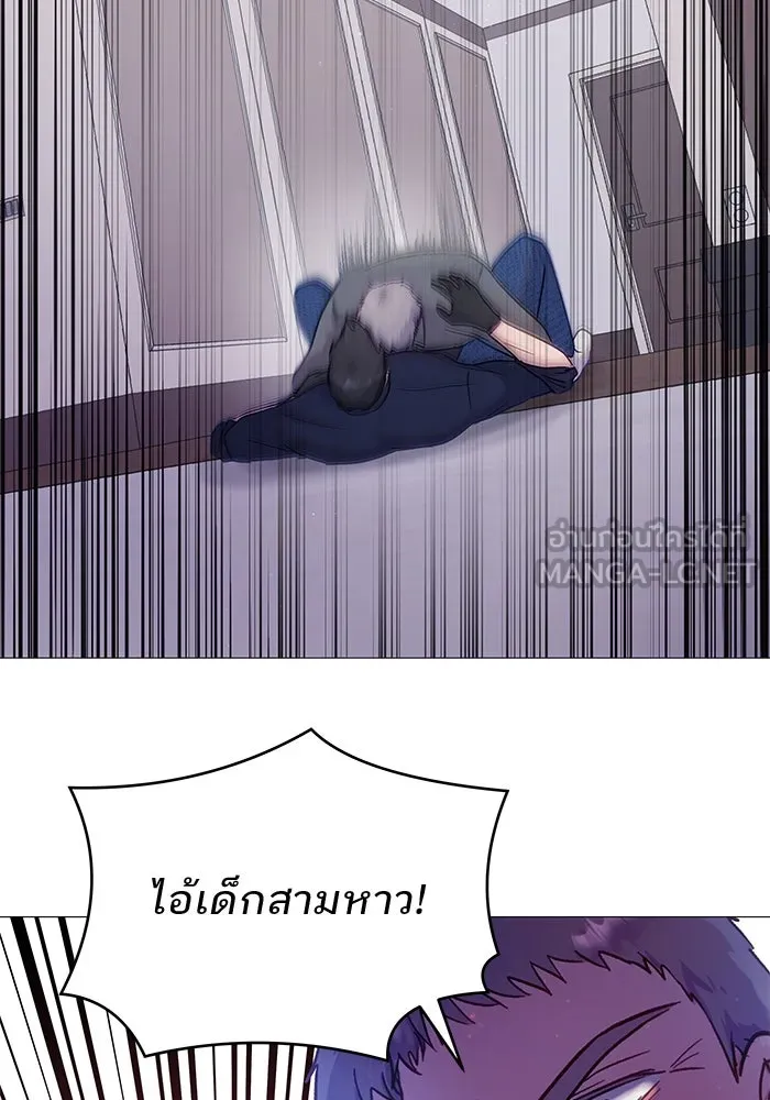 คู่มือคว้าหัวใจนายตัวร้าย ตอนที่ 18 รูปที่ 45