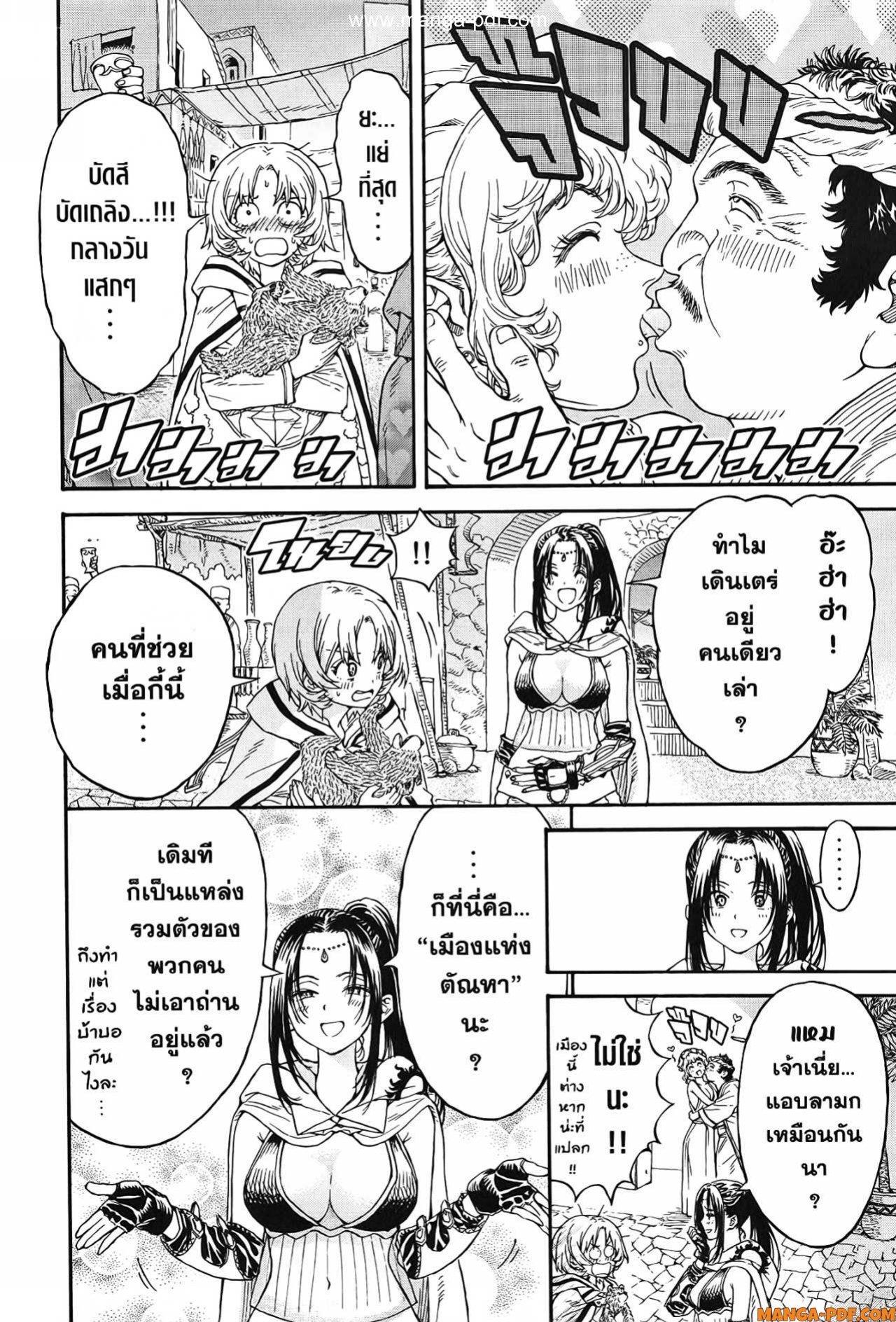 Manga-lc-com อ่านมังงะ อ่านการ์ตูน ออนไลน์ ฟรี Re Cervin ตอนที่ 1 2 3 4 5 6 7 8 9 10 11 12 13 14 ฟรี ไม่มีโฆษณา Manga-lc - อ่าน มังงะ อ่าน การ์ตูน ออนไลน์ อ่านมังงะ ฟรี