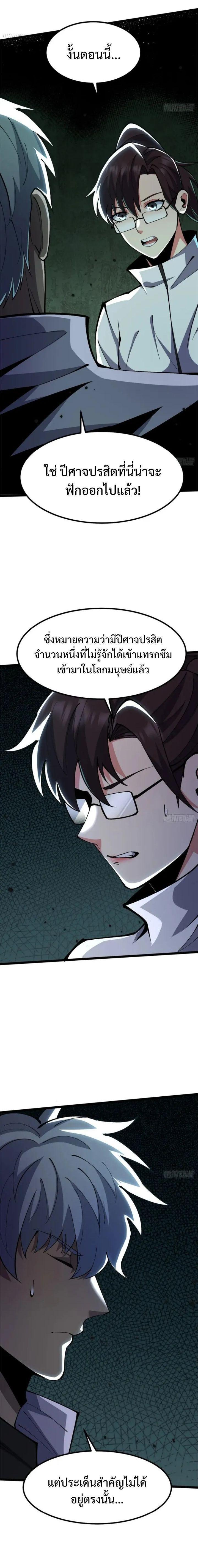 Manga-lc-com อ่านมังงะ อ่านการ์ตูน ออนไลน์ ฟรี I REALLY DON’T WANT TO LEARN FORBIDDEN SPELLS ตอนที่ 1 2 3 4 5 6 7 8 9 10 11 12 13 14 ฟรี ไม่มีโฆษณา Manga-lc - อ่าน มังงะ อ่าน การ์ตูน ออนไลน์ อ่านมังงะ ฟรี