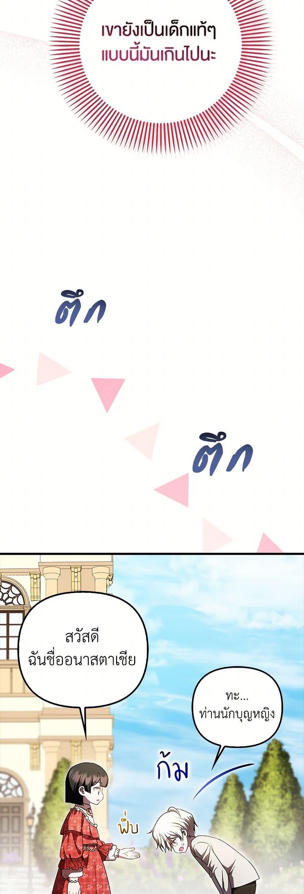 Manga-lc-com อ่านมังงะ อ่านการ์ตูน ออนไลน์ ฟรี It’s My First Time Being Loved ตอนที่ 1 2 3 4 5 6 7 8 9 10 11 12 13 14 ฟรี ไม่มีโฆษณา Manga-lc - อ่าน มังงะ อ่าน การ์ตูน ออนไลน์ อ่านมังงะ ฟรี