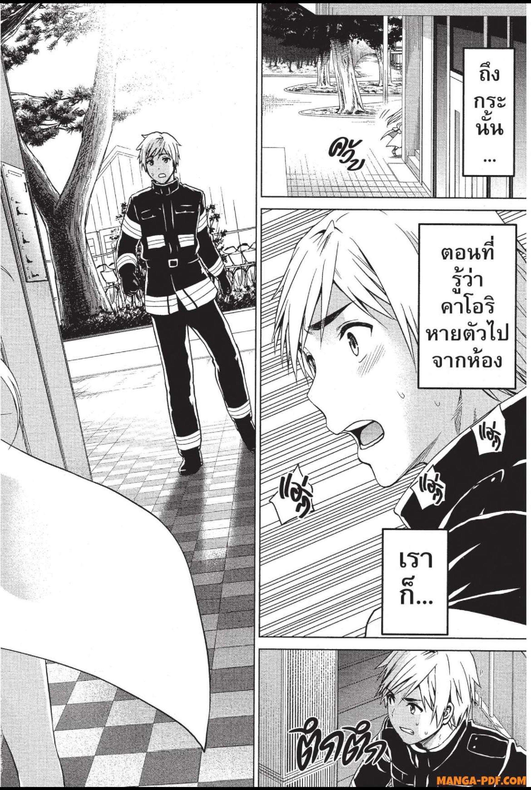 Manga-lc-com อ่านมังงะ อ่านการ์ตูน ออนไลน์ ฟรี INFECTION เชื้อมรณะ ตอนที่ 1 2 3 4 5 6 7 8 9 10 11 12 13 14 ฟรี ไม่มีโฆษณา Manga-lc - อ่าน มังงะ อ่าน การ์ตูน ออนไลน์ อ่านมังงะ ฟรี