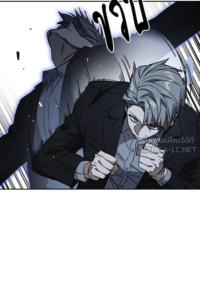 Study Group ตอนที่ 290 รูปที่ 44