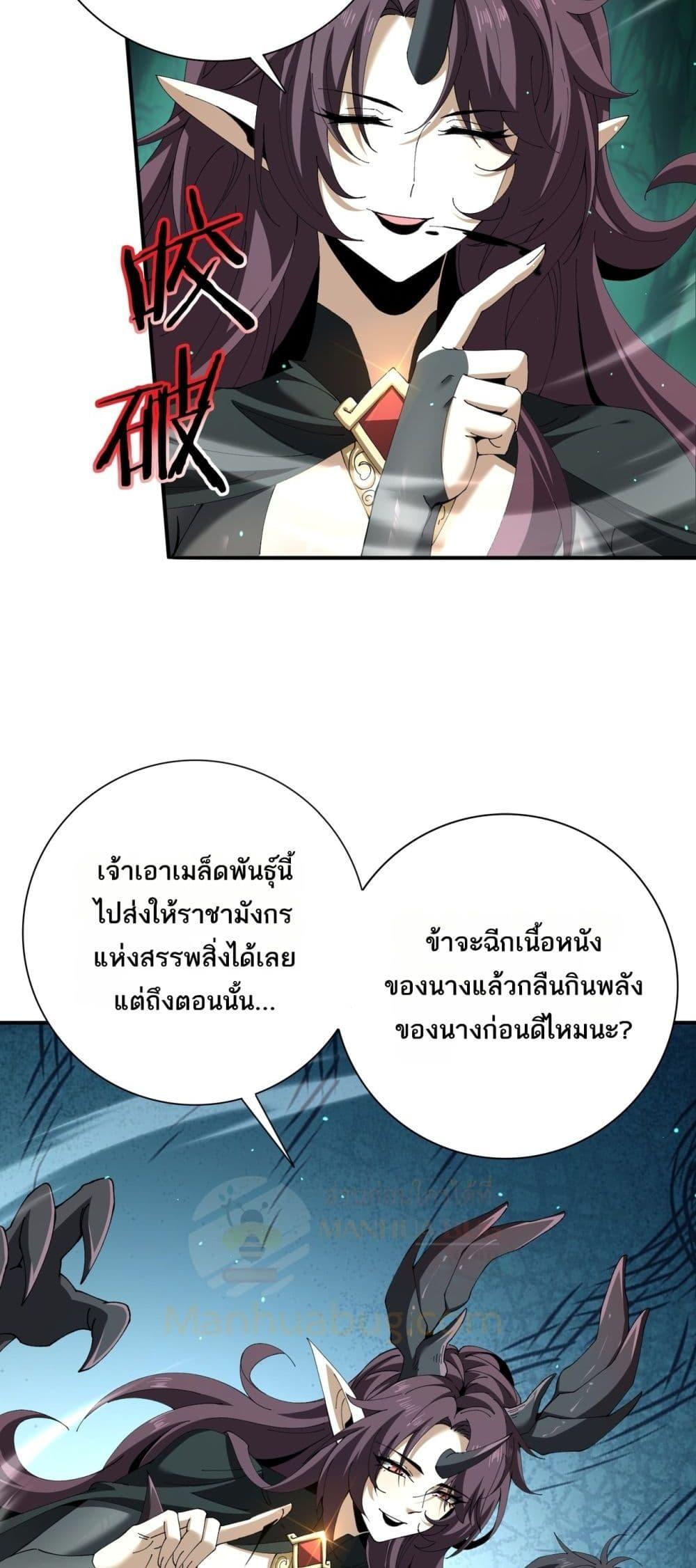 Manga-lc-com อ่านมังงะ อ่านการ์ตูน ออนไลน์ ฟรี IamDrakoMajs ตอนที่ 1 2 3 4 5 6 7 8 9 10 11 12 13 14 ฟรี ไม่มีโฆษณา Manga-lc - อ่าน มังงะ อ่าน การ์ตูน ออนไลน์ อ่านมังงะ ฟรี