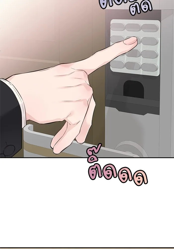 สลับรัก สลับชะตา ตอนที่ 56 รูปที่ 70