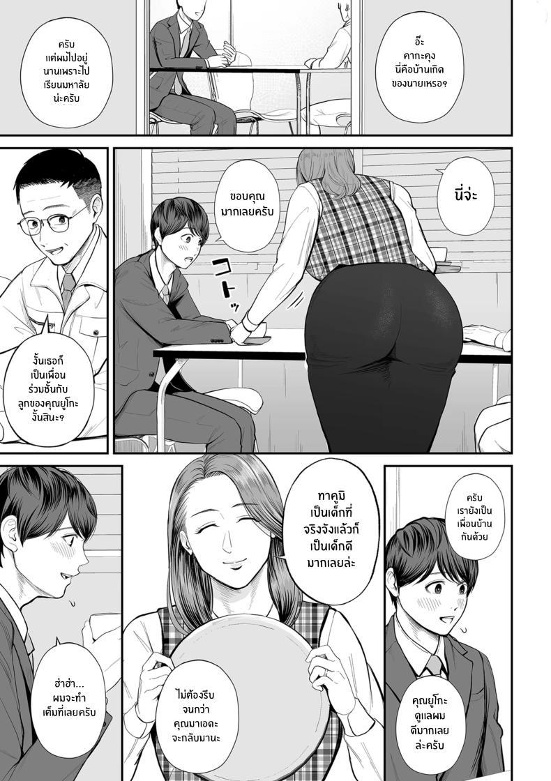 Doujin-Lc- อ่าน โดจิน มังฮวา เกาหลี ญี่ปุ่น จีน แปลไทย คุณยูโกะในความทรงจำ [shiono kou]Eigyou-saki no Yuuko-san ตอนที่ 1 2 3 4 5 6 7 8 9 10 11 12 13 14 ฟรี ไม่มีโฆษณา อ่าน โดจิน Manhwa เกาหลี ญี่ปุ่น จีน เรามีครบ คัดมาให้เน้นๆ โดจิน 18+ รับประกันความฟินโดย  Doujin Lc