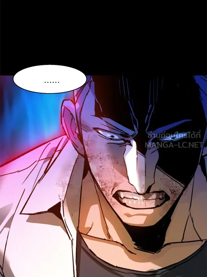 พี่ชายสายบอดี้การ์ด ตอนที่ 44 รูปที่ 45