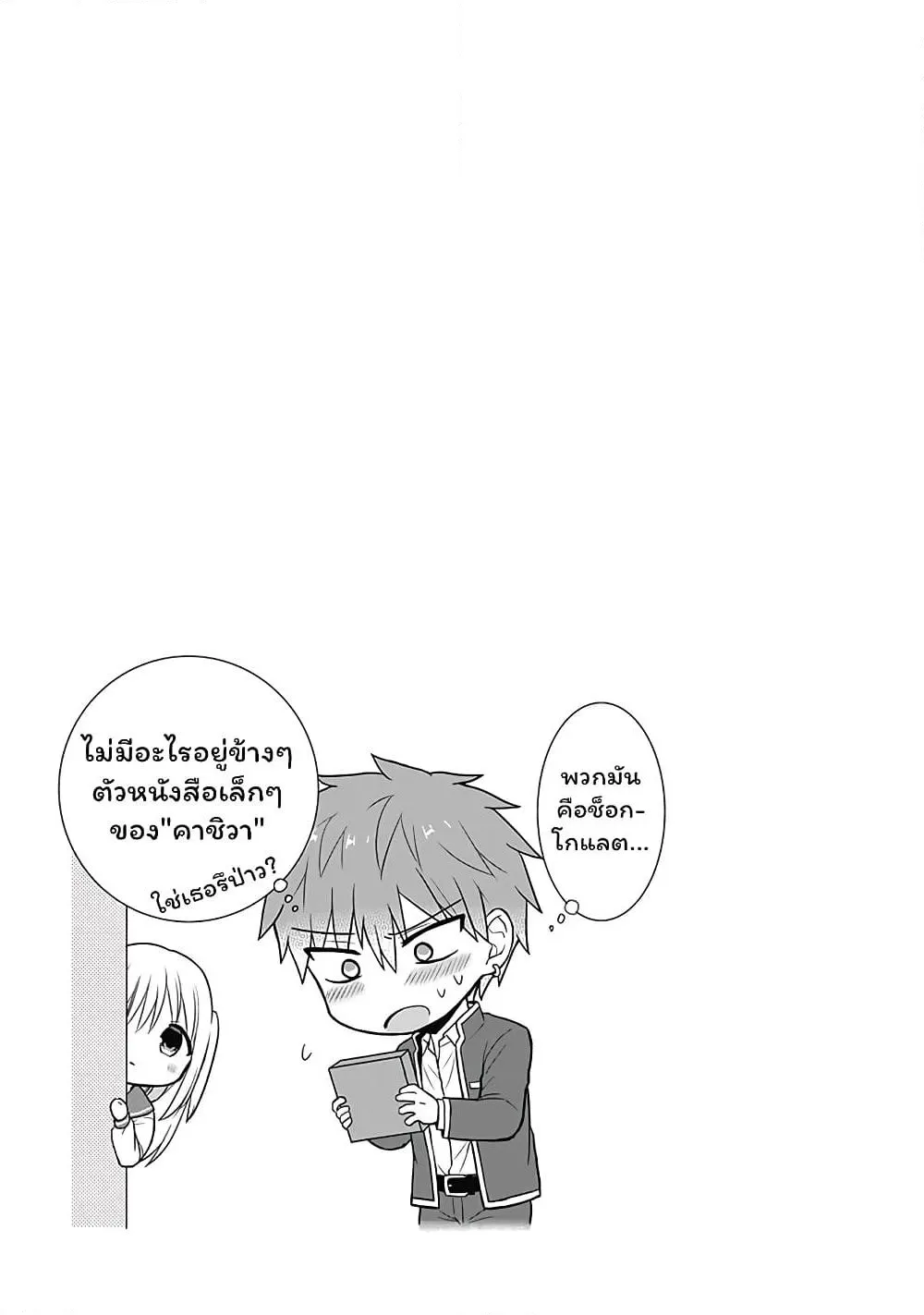 Manga-lc-com อ่านมังงะ อ่านการ์ตูน ออนไลน์ ฟรี Expressionless Kashiwada-san and Emotional Oota-kun ตอนที่ 1 2 3 4 5 6 7 8 9 10 11 12 13 14 ฟรี ไม่มีโฆษณา Manga-lc - อ่าน มังงะ อ่าน การ์ตูน ออนไลน์ อ่านมังงะ ฟรี