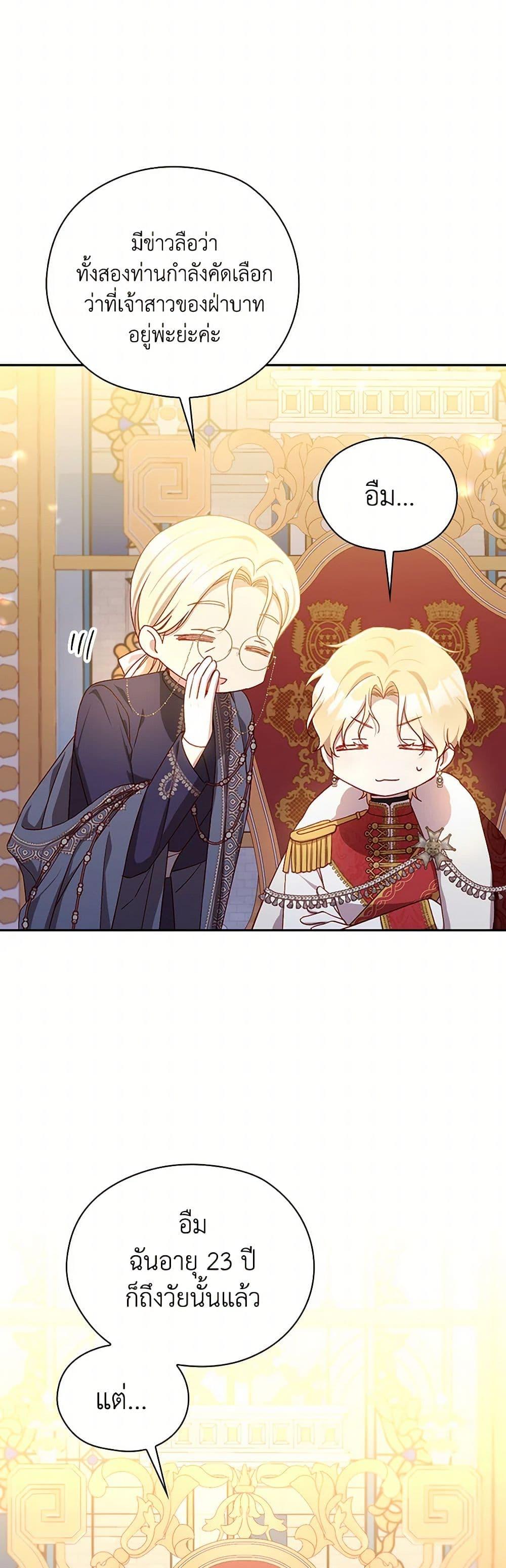 Manga-lc-com อ่านมังงะ อ่านการ์ตูน ออนไลน์ ฟรี Surviving As A Maid ตอนที่ 1 2 3 4 5 6 7 8 9 10 11 12 13 14 ฟรี ไม่มีโฆษณา Manga-lc - อ่าน มังงะ อ่าน การ์ตูน ออนไลน์ อ่านมังงะ ฟรี