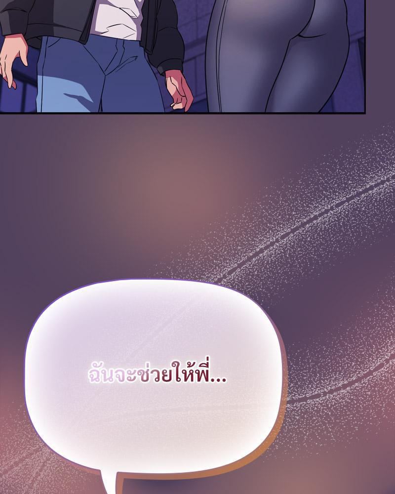Doujin-Lc- อ่าน โดจิน มังฮวา เกาหลี ญี่ปุ่น จีน แปลไทย Four's a Crowd ตอนที่ 1 2 3 4 5 6 7 8 9 10 11 12 13 14 ฟรี ไม่มีโฆษณา อ่าน โดจิน Manhwa เกาหลี ญี่ปุ่น จีน เรามีครบ คัดมาให้เน้นๆ โดจิน 18+ รับประกันความฟินโดย  Doujin Lc