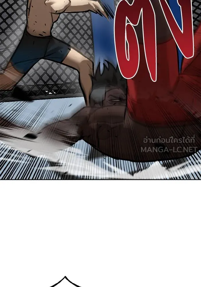 ราชาแห่งอ็อกทากอน ตอนที่ 158 รูปที่ 49