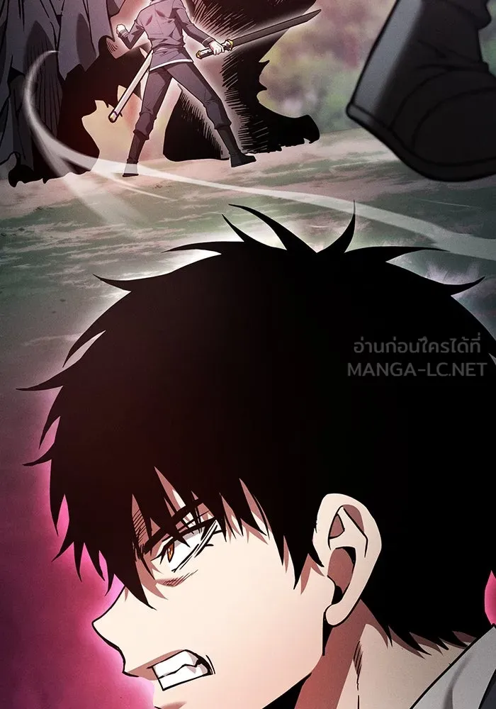 นักดาบอัจฉริยะจากอะคาเดมี ตอนที่ 45 รูปที่ 12
