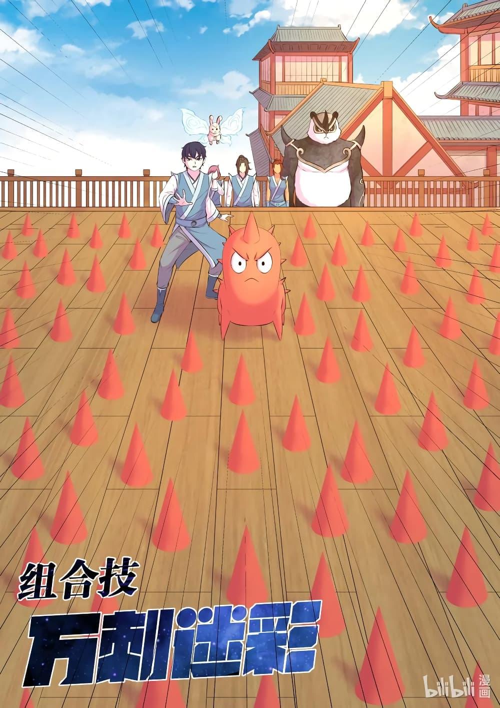 Manga-lc-com อ่านมังงะ อ่านการ์ตูน ออนไลน์ ฟรี King of Spirit Beast ตอนที่ 1 2 3 4 5 6 7 8 9 10 11 12 13 14 ฟรี ไม่มีโฆษณา Manga-lc - อ่าน มังงะ อ่าน การ์ตูน ออนไลน์ อ่านมังงะ ฟรี