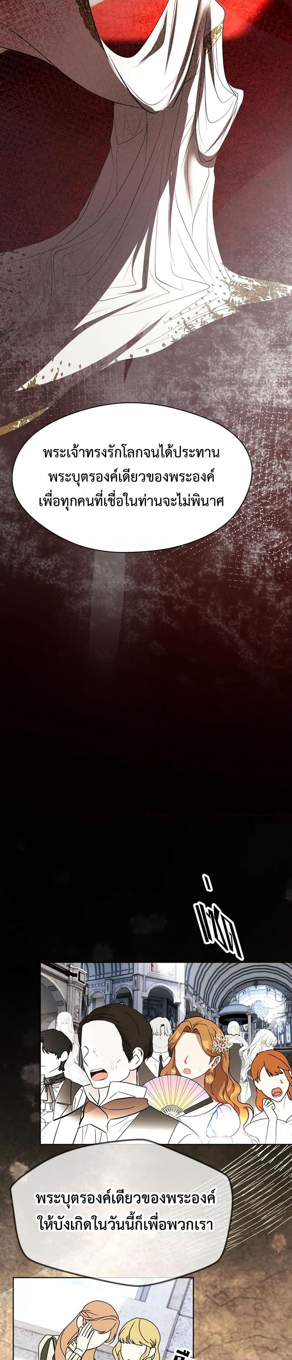 Manga-lc-com อ่านมังงะ อ่านการ์ตูน ออนไลน์ ฟรี The Tyrant’s Horse ตอนที่ 1 2 3 4 5 6 7 8 9 10 11 12 13 14 ฟรี ไม่มีโฆษณา Manga-lc - อ่าน มังงะ อ่าน การ์ตูน ออนไลน์ อ่านมังงะ ฟรี