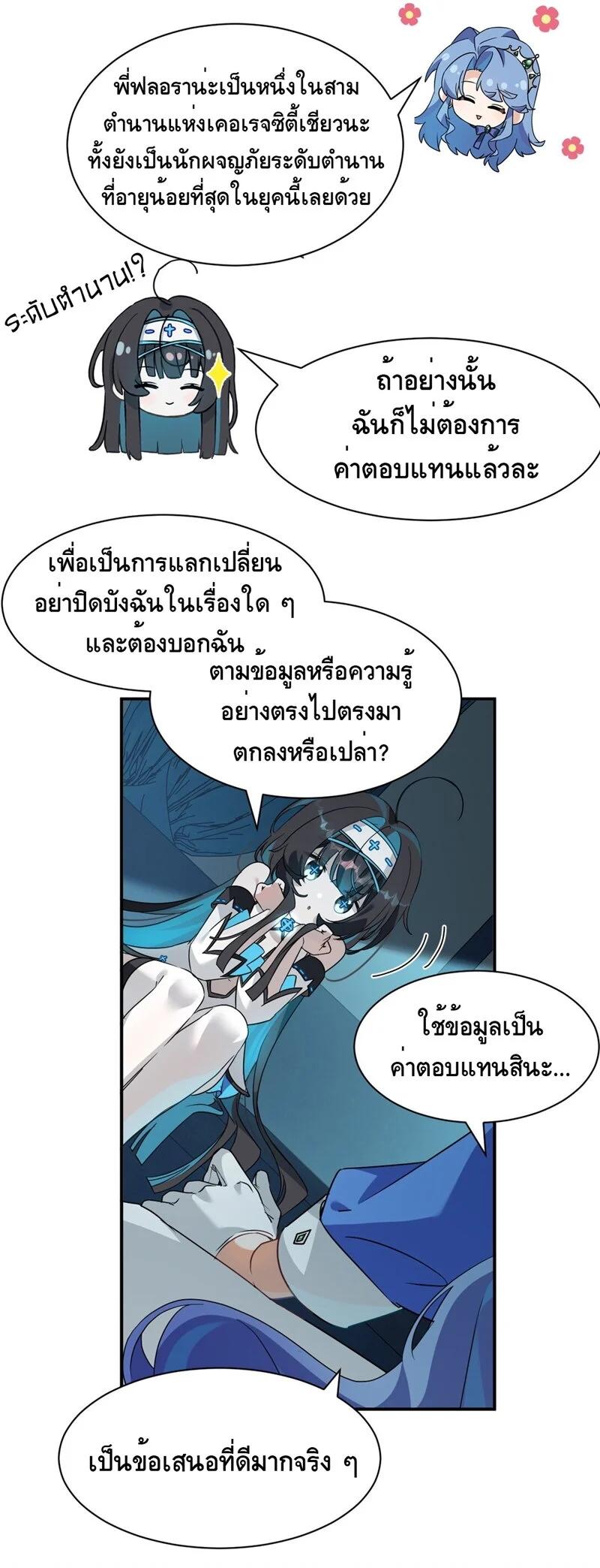 Manga-lc-com อ่านมังงะ อ่านการ์ตูน ออนไลน์ ฟรี I Am a Max-Level Priestess in Another World ตอนที่ 1 2 3 4 5 6 7 8 9 10 11 12 13 14 ฟรี ไม่มีโฆษณา Manga-lc - อ่าน มังงะ อ่าน การ์ตูน ออนไลน์ อ่านมังงะ ฟรี