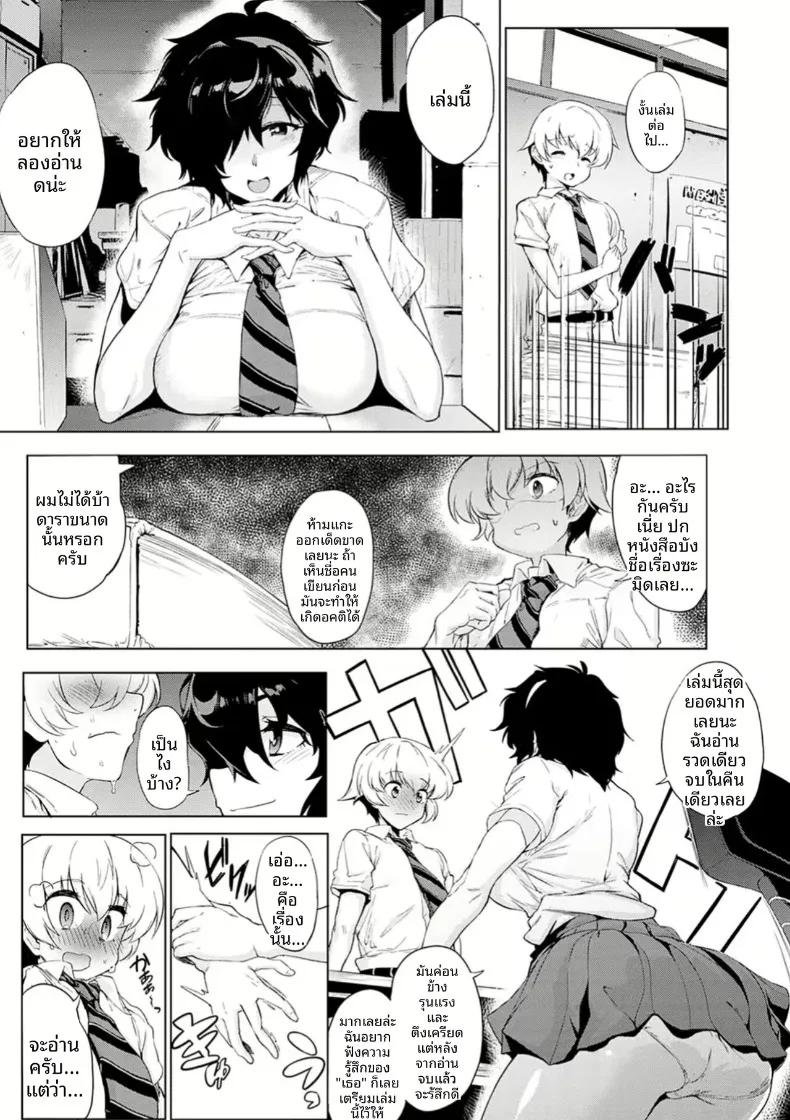 Doujin-Lc- อ่าน โดจิน มังฮวา เกาหลี ญี่ปุ่น จีน แปลไทย หนอนหนังสือคนนั้น ตอนที่ 1 2 3 4 5 6 7 8 9 10 11 12 13 14 ฟรี ไม่มีโฆษณา อ่าน โดจิน Manhwa เกาหลี ญี่ปุ่น จีน เรามีครบ คัดมาให้เน้นๆ โดจิน 18+ รับประกันความฟินโดย  Doujin Lc
