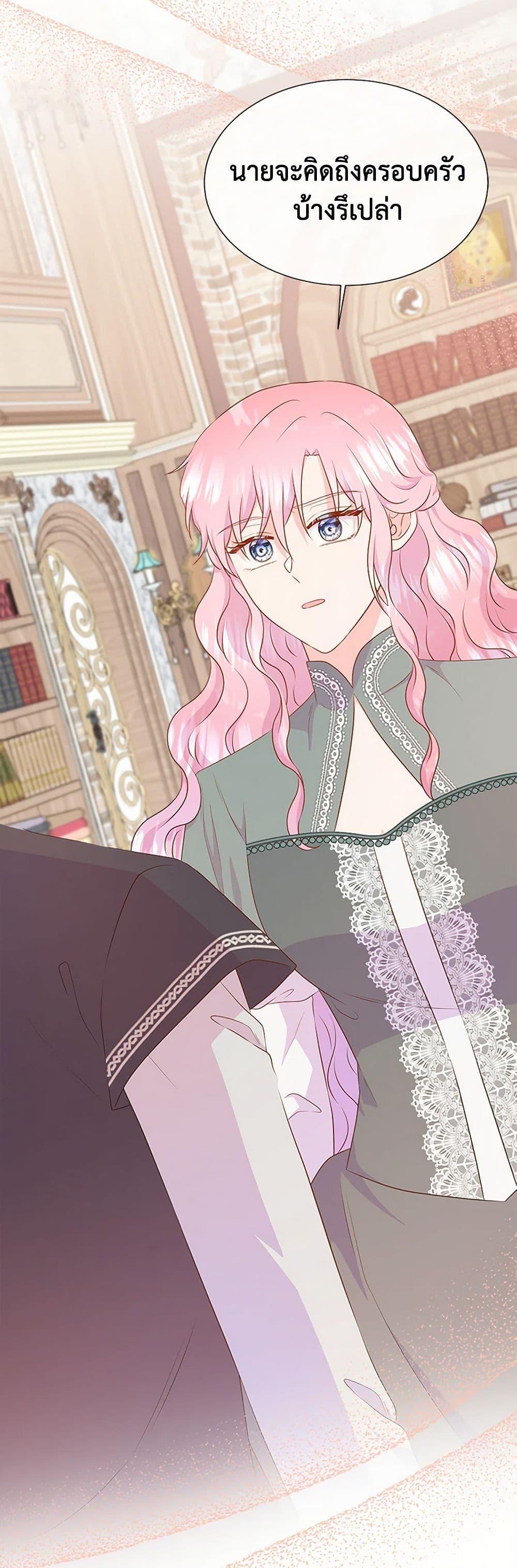 Manga-lc-com อ่านมังงะ อ่านการ์ตูน ออนไลน์ ฟรี Don’t Trust the Female Lead ตอนที่ 1 2 3 4 5 6 7 8 9 10 11 12 13 14 ฟรี ไม่มีโฆษณา Manga-lc - อ่าน มังงะ อ่าน การ์ตูน ออนไลน์ อ่านมังงะ ฟรี