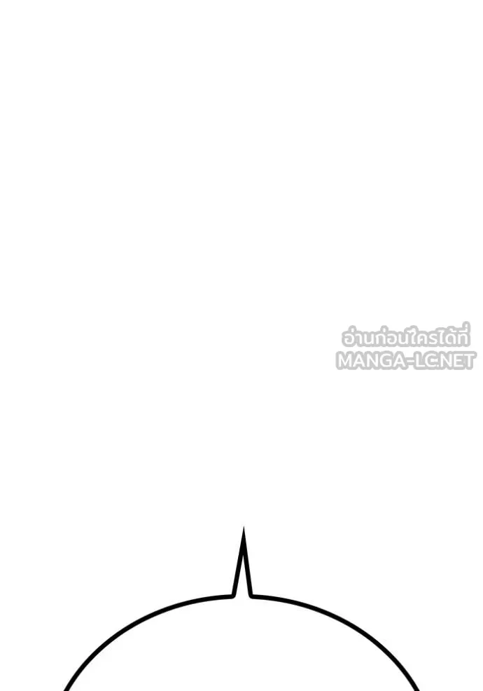 ฮันเตอร์สกิลโกง ตอนที่ 55 รูปที่ 34