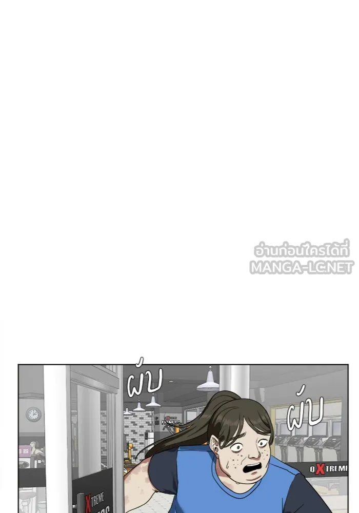 ช่วยเปลี่ยนฉันที ตอนที่ 14. ชเวโบยุน 14 รูปที่ 12