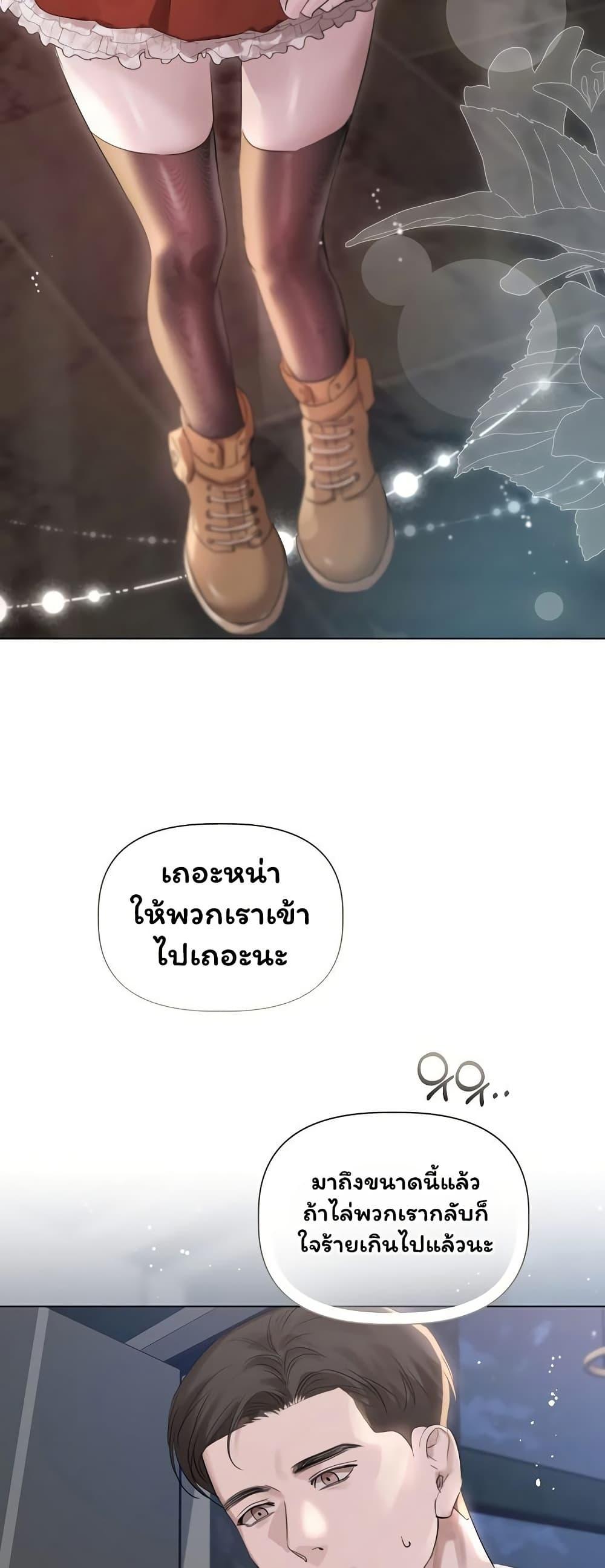 Doujin-Lc- อ่าน โดจิน มังฮวา เกาหลี ญี่ปุ่น จีน แปลไทย Slave to Poetry ตอนที่ 1 2 3 4 5 6 7 8 9 10 11 12 13 14 ฟรี ไม่มีโฆษณา อ่าน โดจิน Manhwa เกาหลี ญี่ปุ่น จีน เรามีครบ คัดมาให้เน้นๆ โดจิน 18+ รับประกันความฟินโดย  Doujin Lc