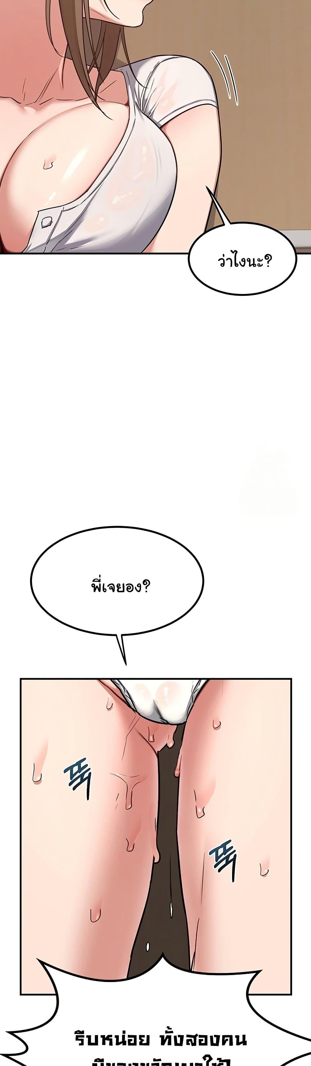 Doujin-Lc- อ่าน โดจิน มังฮวา เกาหลี ญี่ปุ่น จีน แปลไทย MILF Exchange Plan ตอนที่ 1 2 3 4 5 6 7 8 9 10 11 12 13 14 ฟรี ไม่มีโฆษณา อ่าน โดจิน Manhwa เกาหลี ญี่ปุ่น จีน เรามีครบ คัดมาให้เน้นๆ โดจิน 18+ รับประกันความฟินโดย  Doujin Lc