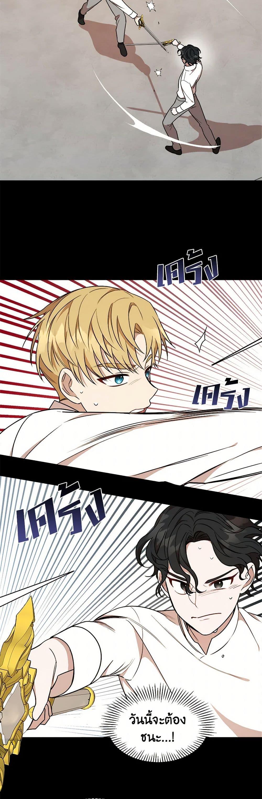 Manga-lc-com อ่านมังงะ อ่านการ์ตูน ออนไลน์ ฟรี Four Dangerous Brothers to My Rescue ตอนที่ 1 2 3 4 5 6 7 8 9 10 11 12 13 14 ฟรี ไม่มีโฆษณา Manga-lc - อ่าน มังงะ อ่าน การ์ตูน ออนไลน์ อ่านมังงะ ฟรี