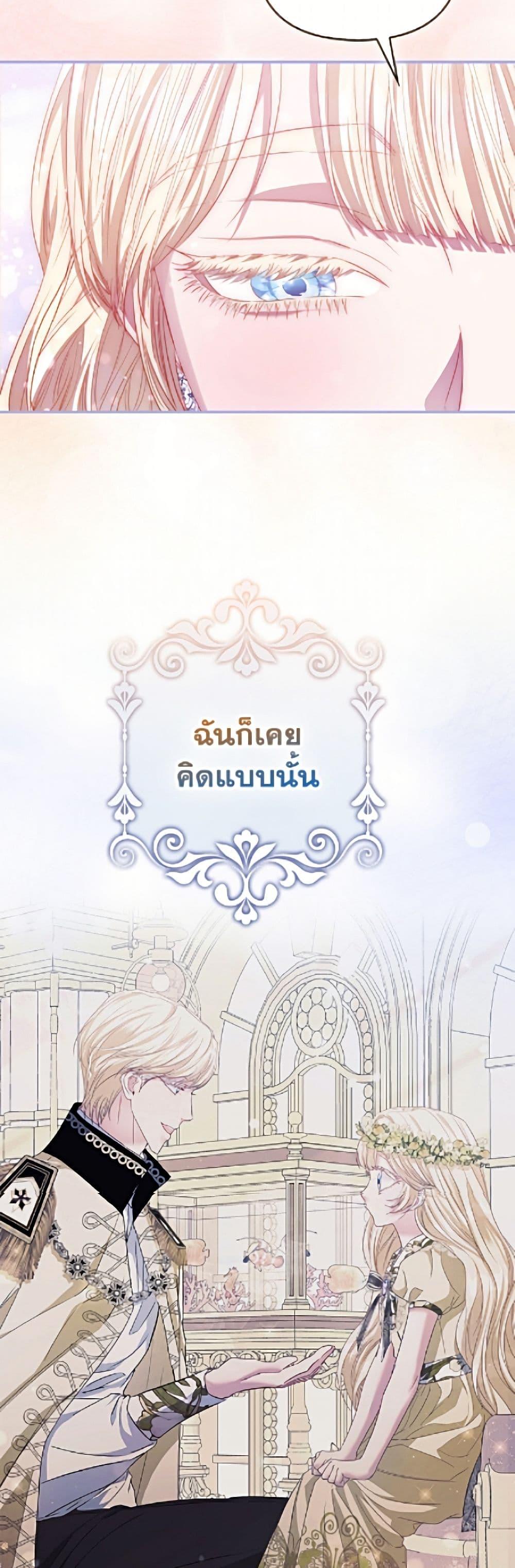Manga-lc-com อ่านมังงะ อ่านการ์ตูน ออนไลน์ ฟรี I’m the Princess of All ตอนที่ 1 2 3 4 5 6 7 8 9 10 11 12 13 14 ฟรี ไม่มีโฆษณา Manga-lc - อ่าน มังงะ อ่าน การ์ตูน ออนไลน์ อ่านมังงะ ฟรี