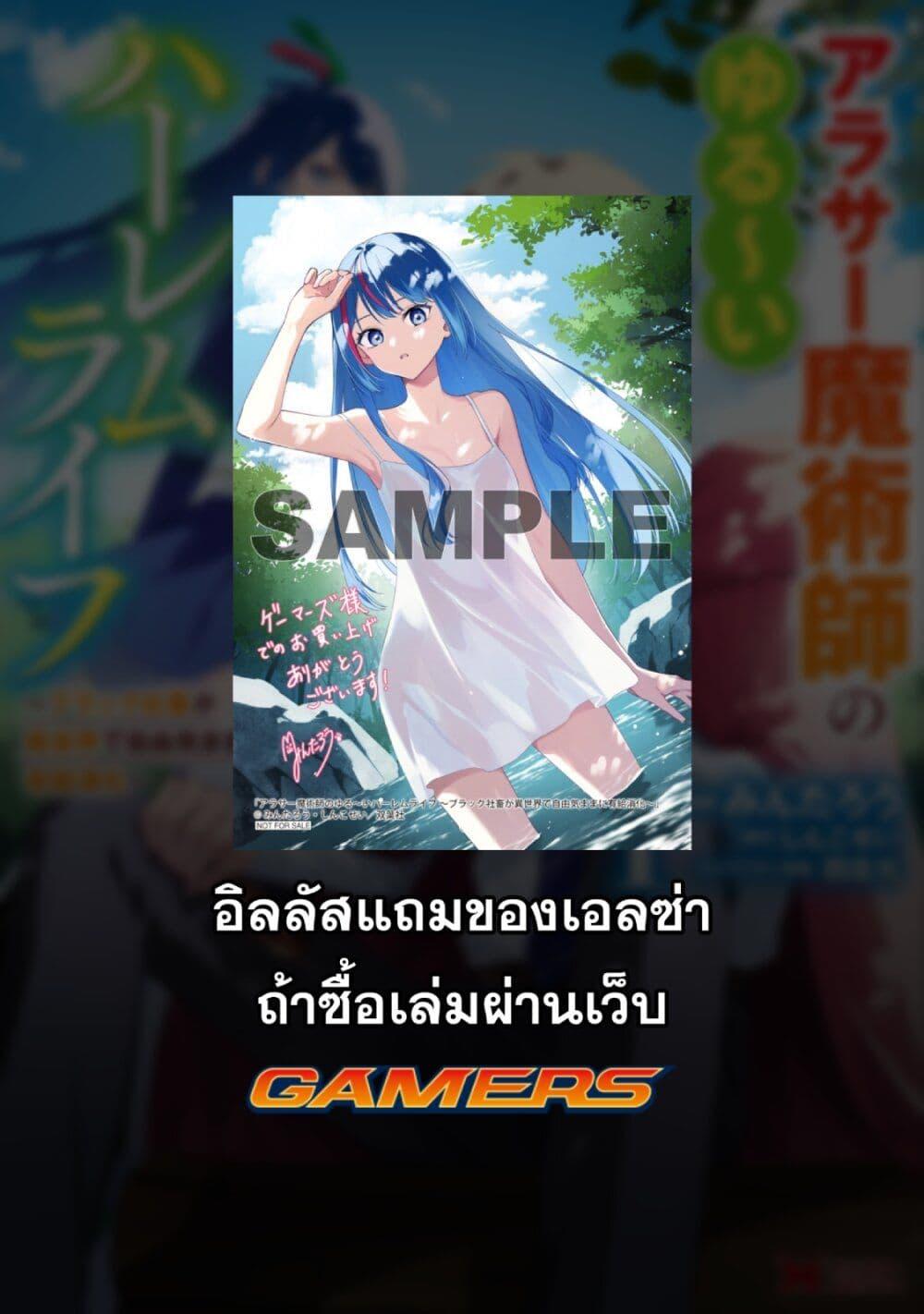 Manga-lc-com อ่านมังงะ อ่านการ์ตูน ออนไลน์ ฟรี Around Thirty Majutsushi no Yurui Harem Life Isekai to Gendai wo Ikikishite Nonbiri Kurashimasu ตอนที่ 1 2 3 4 5 6 7 8 9 10 11 12 13 14 ฟรี ไม่มีโฆษณา Manga-lc - อ่าน มังงะ อ่าน การ์ตูน ออนไลน์ อ่านมังงะ ฟรี