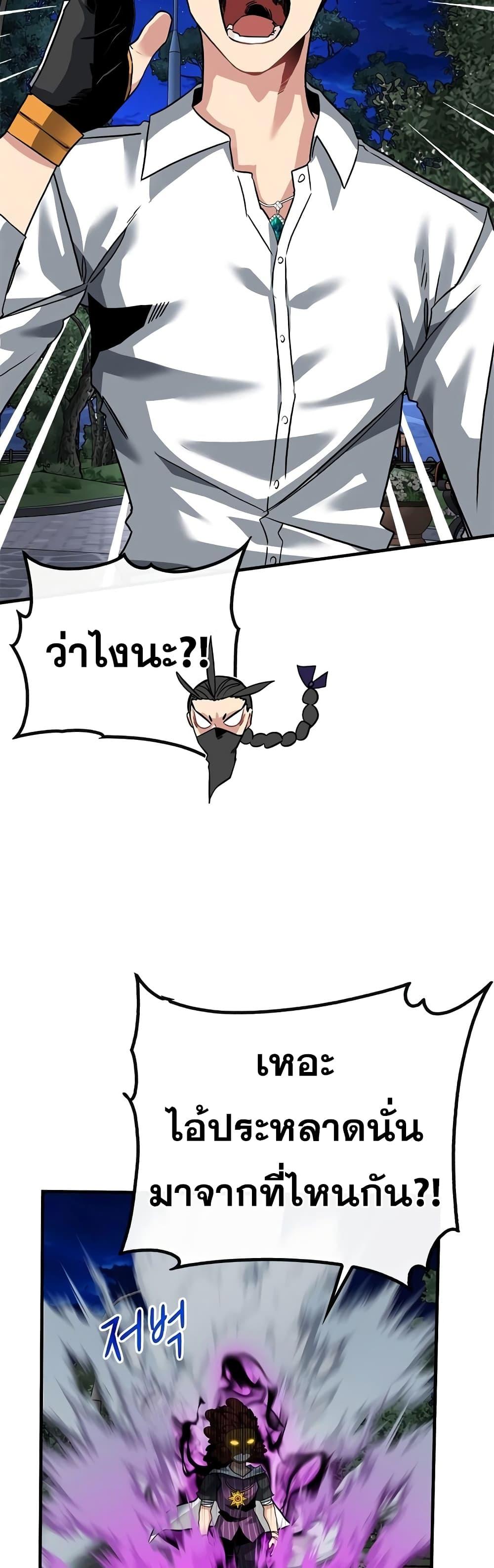 Manga-lc-com อ่านมังงะ อ่านการ์ตูน ออนไลน์ ฟรี SSS-Class Gacha Hunter ตอนที่ 1 2 3 4 5 6 7 8 9 10 11 12 13 14 ฟรี ไม่มีโฆษณา Manga-lc - อ่าน มังงะ อ่าน การ์ตูน ออนไลน์ อ่านมังงะ ฟรี