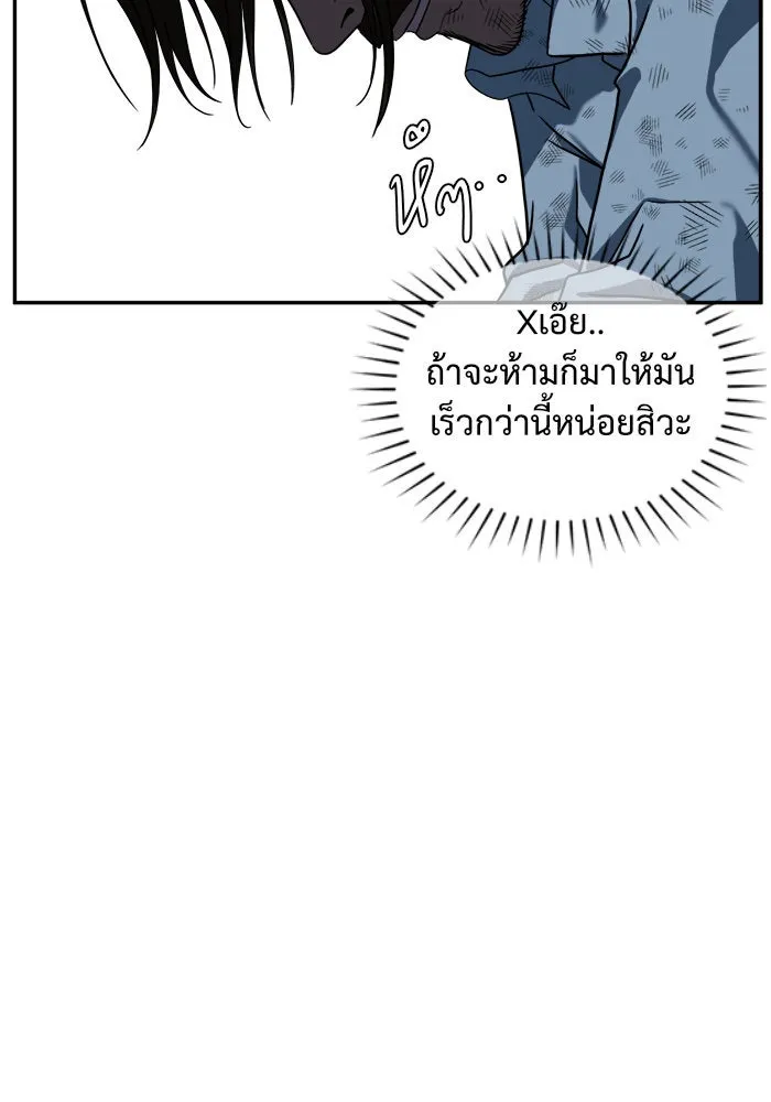 ช่วยเปลี่ยนฉันที ตอนที่ 26. จองฮย็อนจู 12 รูปที่ 70