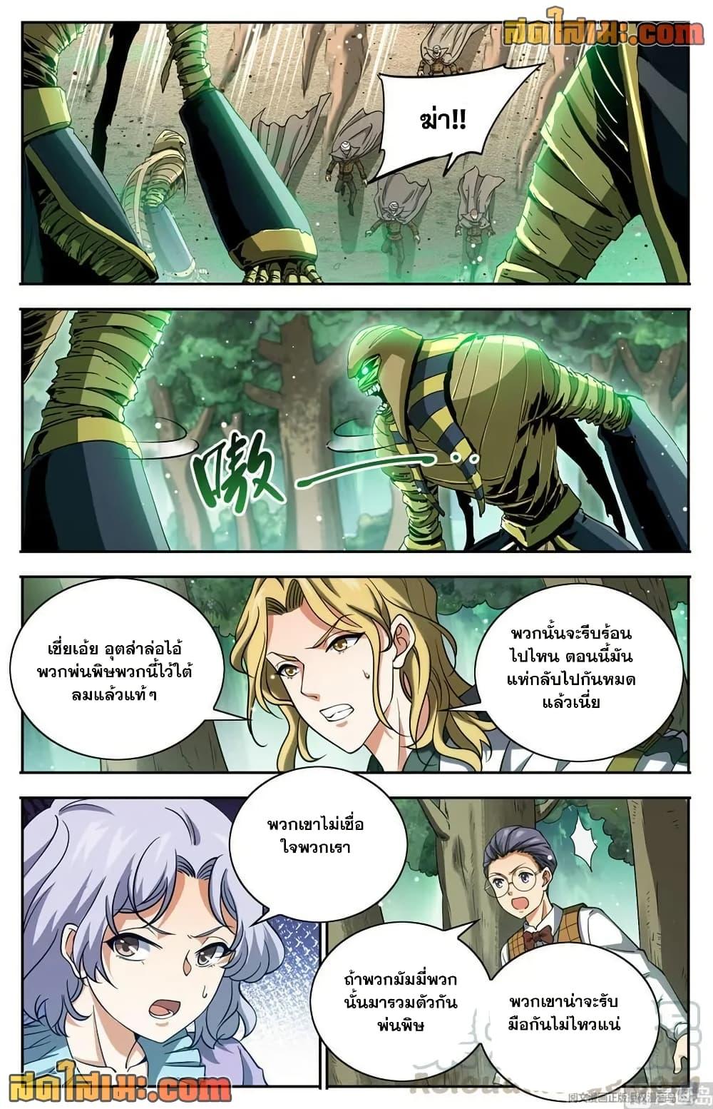 Manga-lc-com อ่านมังงะ อ่านการ์ตูน ออนไลน์ ฟรี Versatile Mage จอมเวทย์เต็มพิกัด ตอนที่ 1 2 3 4 5 6 7 8 9 10 11 12 13 14 ฟรี ไม่มีโฆษณา Manga-lc - อ่าน มังงะ อ่าน การ์ตูน ออนไลน์ อ่านมังงะ ฟรี