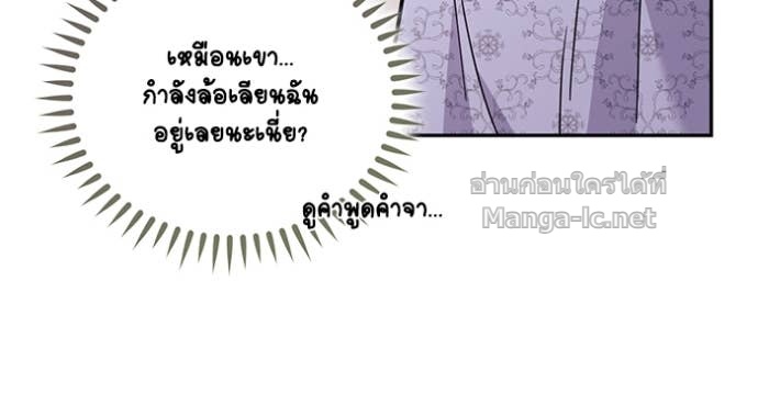 Doujin-Lc- อ่าน โดจิน มังฮวา เกาหลี ญี่ปุ่น จีน แปลไทย คิดว่าการบิดเบือนต้นฉบับ มันทำได้ง่าย ๆ หรือไง ตอนที่ 1 2 3 4 5 6 7 8 9 10 11 12 13 14 ฟรี ไม่มีโฆษณา อ่าน โดจิน Manhwa เกาหลี ญี่ปุ่น จีน เรามีครบ คัดมาให้เน้นๆ โดจิน 18+ รับประกันความฟินโดย Doujin Lc
