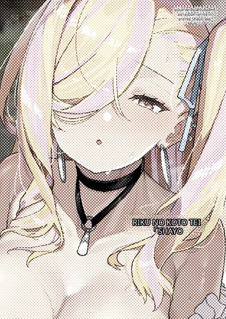 Doujin-Lc- อ่าน โดจิน มังฮวา เกาหลี ญี่ปุ่น จีน แปลไทย นายท่านเเห่งโรงเรียนหญิงล้วนโอชุน (Shayo) ตอนที่ 1 2 3 4 5 6 7 8 9 10 11 12 13 14 ฟรี ไม่มีโฆษณา อ่าน โดจิน Manhwa เกาหลี ญี่ปุ่น จีน เรามีครบ คัดมาให้เน้นๆ โดจิน 18+ รับประกันความฟินโดย  Doujin Lc