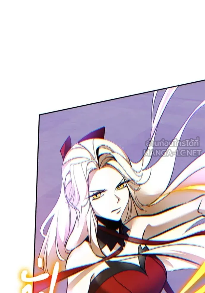 Return to Player ตอนที่ 206 รูปที่ 98