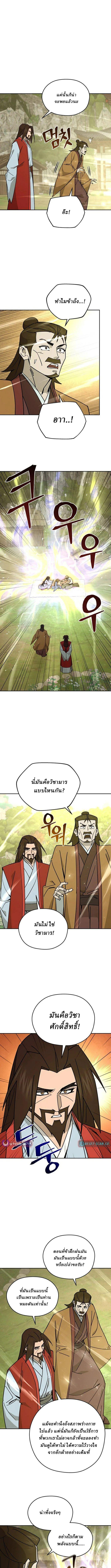 Manga-lc-com อ่านมังงะ อ่านการ์ตูน ออนไลน์ ฟรี Murim’s Youngest Miracle Demon Doctor ตอนที่ 1 2 3 4 5 6 7 8 9 10 11 12 13 14 ฟรี ไม่มีโฆษณา Manga-lc - อ่าน มังงะ อ่าน การ์ตูน ออนไลน์ อ่านมังงะ ฟรี