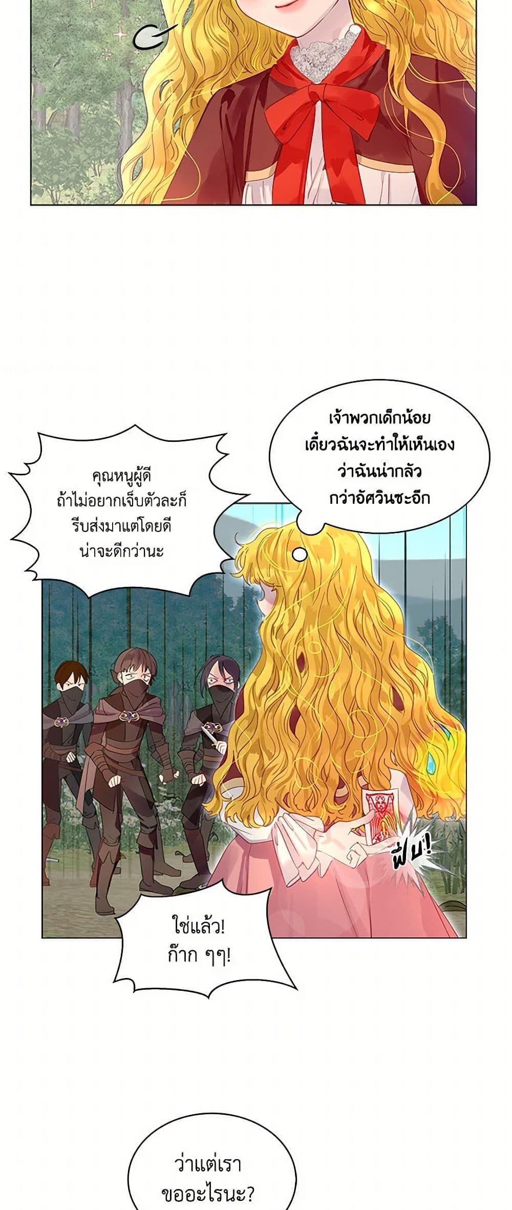 Manga-lc-com อ่านมังงะ อ่านการ์ตูน ออนไลน์ ฟรี Miss Not-So Sidekick ตอนที่ 1 2 3 4 5 6 7 8 9 10 11 12 13 14 ฟรี ไม่มีโฆษณา Manga-lc - อ่าน มังงะ อ่าน การ์ตูน ออนไลน์ อ่านมังงะ ฟรี