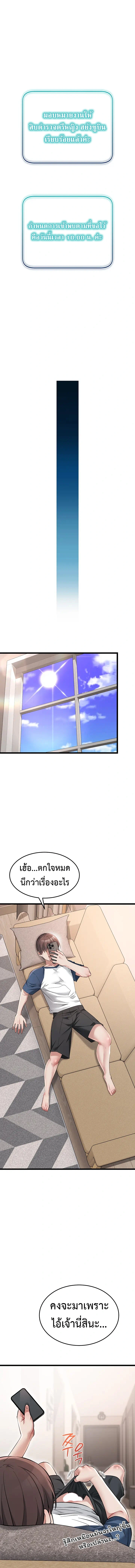 Doujin-Lc- อ่าน โดจิน มังฮวา เกาหลี ญี่ปุ่น จีน แปลไทย Ogokri Boot ตอนที่ 1 2 3 4 5 6 7 8 9 10 11 12 13 14 ฟรี ไม่มีโฆษณา อ่าน โดจิน Manhwa เกาหลี ญี่ปุ่น จีน เรามีครบ คัดมาให้เน้นๆ โดจิน 18+ รับประกันความฟินโดย  Doujin Lc