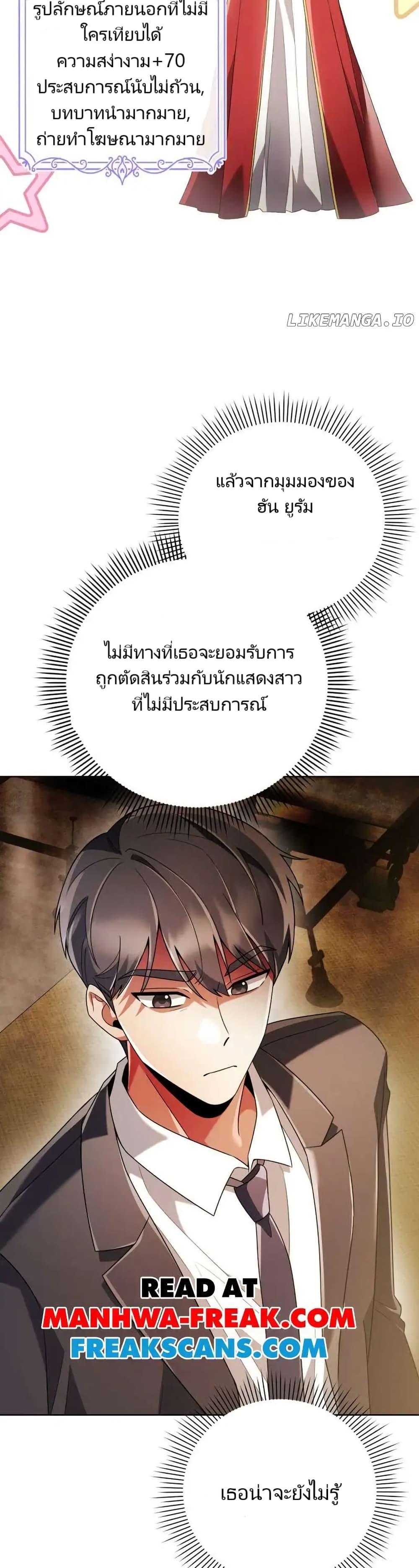 Manga-lc-com อ่านมังงะ อ่านการ์ตูน ออนไลน์ ฟรี You, I’ll Raise You Into A Superstar! ตอนที่ 1 2 3 4 5 6 7 8 9 10 11 12 13 14 ฟรี ไม่มีโฆษณา Manga-lc - อ่าน มังงะ อ่าน การ์ตูน ออนไลน์ อ่านมังงะ ฟรี