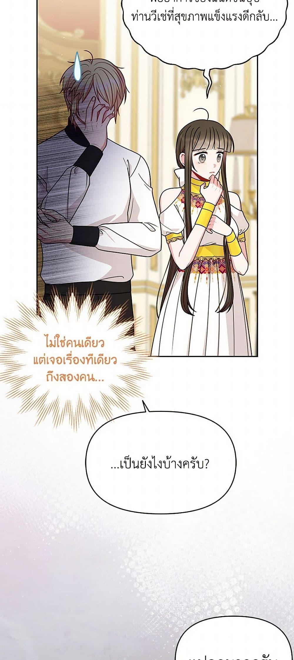 Manga-lc-com อ่านมังงะ อ่านการ์ตูน ออนไลน์ ฟรี My BFF is a Tyrant in Training ตอนที่ 1 2 3 4 5 6 7 8 9 10 11 12 13 14 ฟรี ไม่มีโฆษณา Manga-lc - อ่าน มังงะ อ่าน การ์ตูน ออนไลน์ อ่านมังงะ ฟรี