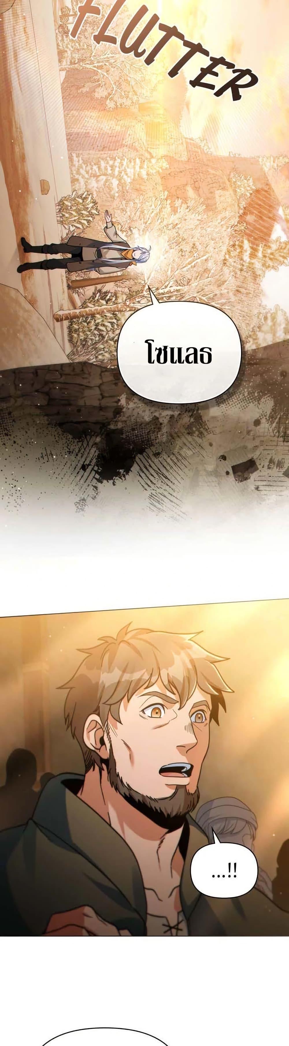 Manga-lc-com อ่านมังงะ อ่านการ์ตูน ออนไลน์ ฟรี I Can See Your Stats! ตอนที่ 1 2 3 4 5 6 7 8 9 10 11 12 13 14 ฟรี ไม่มีโฆษณา Manga-lc - อ่าน มังงะ อ่าน การ์ตูน ออนไลน์ อ่านมังงะ ฟรี