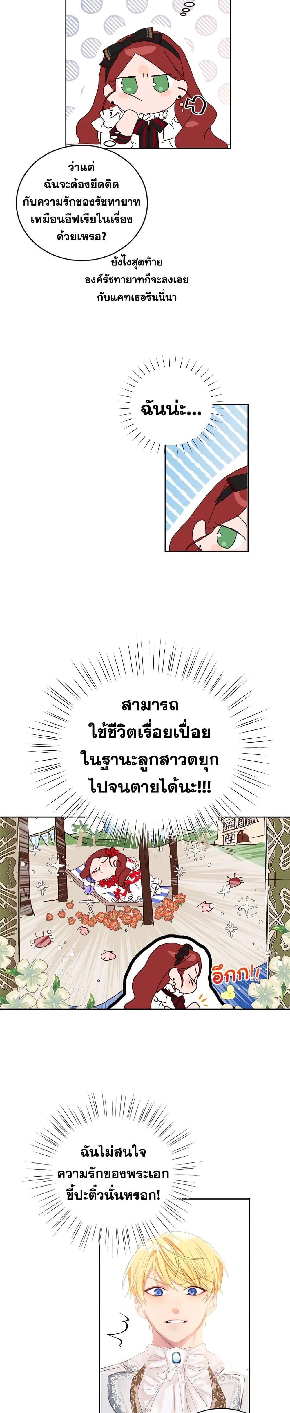 Manga-lc-com อ่านมังงะ อ่านการ์ตูน ออนไลน์ ฟรี I’ll Just Live On As A Villainess ตอนที่ 1 2 3 4 5 6 7 8 9 10 11 12 13 14 ฟรี ไม่มีโฆษณา Manga-lc - อ่าน มังงะ อ่าน การ์ตูน ออนไลน์ อ่านมังงะ ฟรี