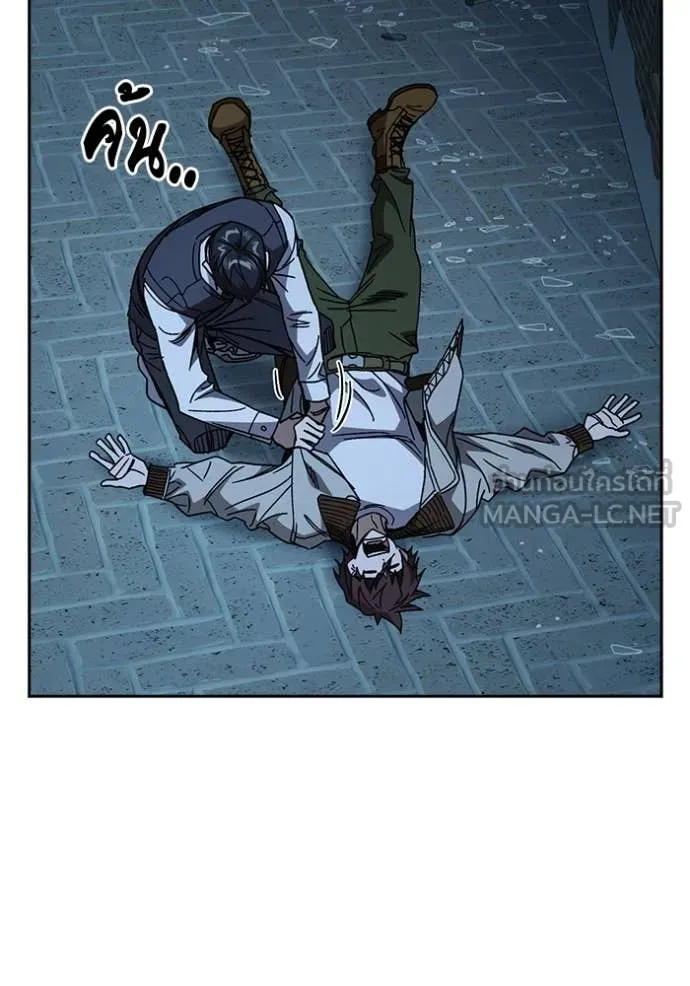 Study Group ตอนที่ 287 รูปที่ 90