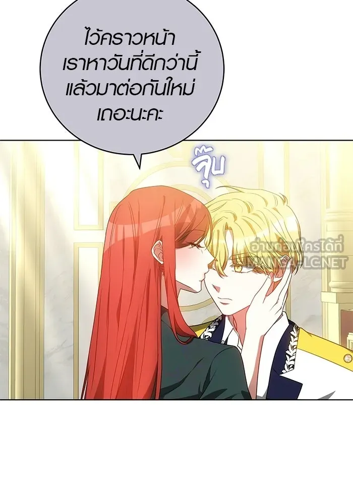 เหตุผลที่ฉันนอกใจ ตอนที่ 78 รูปที่ 63