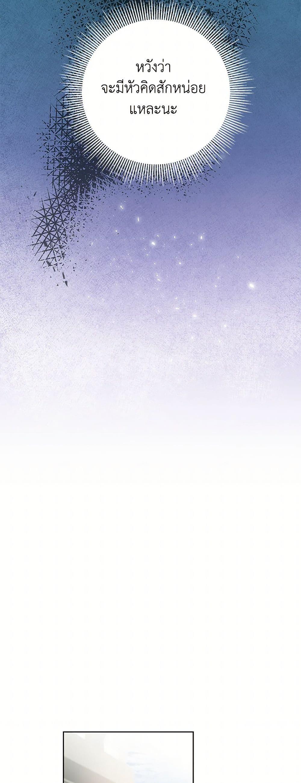 Manga-lc-com อ่านมังงะ อ่านการ์ตูน ออนไลน์ ฟรี I’ve Become the Villainous Empress of a Novel ตอนที่ 1 2 3 4 5 6 7 8 9 10 11 12 13 14 ฟรี ไม่มีโฆษณา Manga-lc - อ่าน มังงะ อ่าน การ์ตูน ออนไลน์ อ่านมังงะ ฟรี