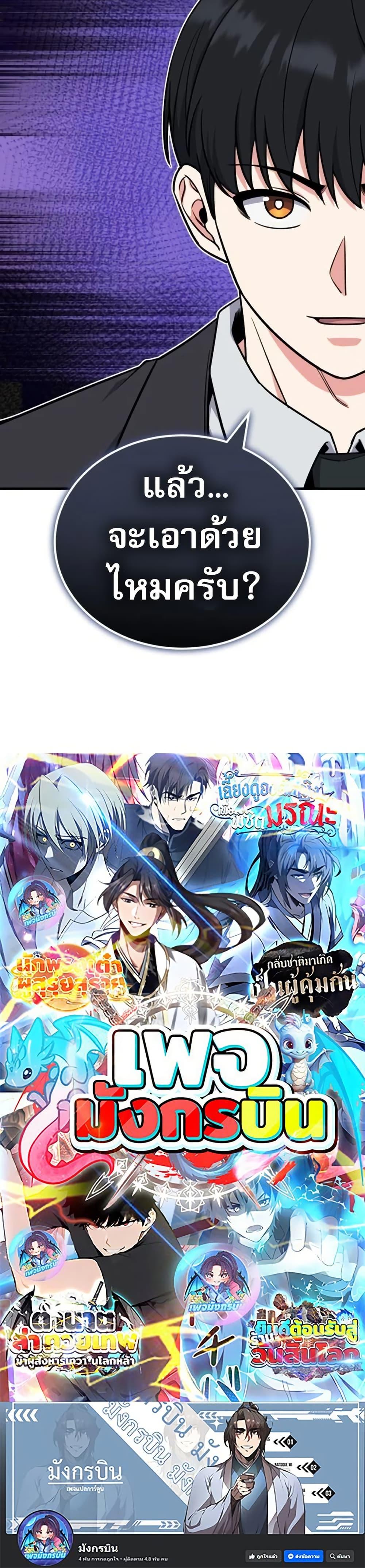 Manga-lc-com อ่านมังงะ อ่านการ์ตูน ออนไลน์ ฟรี The Support Ate it All ตอนที่ 1 2 3 4 5 6 7 8 9 10 11 12 13 14 ฟรี ไม่มีโฆษณา Manga-lc - อ่าน มังงะ อ่าน การ์ตูน ออนไลน์ อ่านมังงะ ฟรี