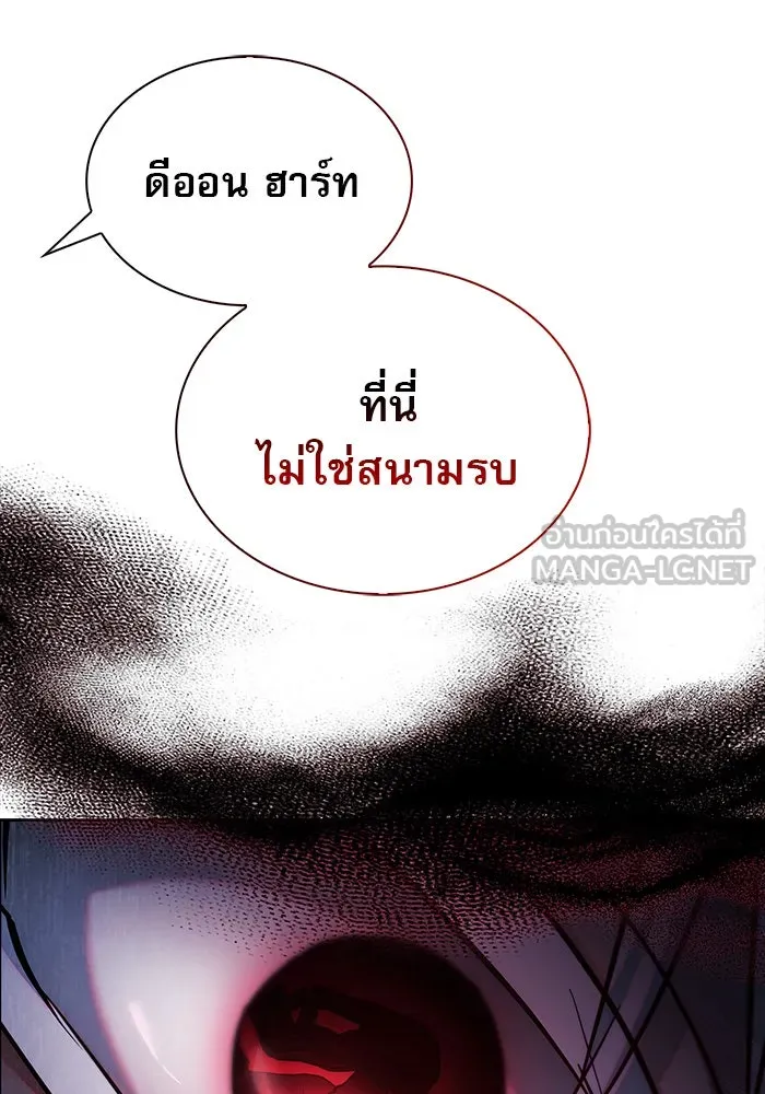 ผมไม่ได้เก่งอย่างที่คิด ตอนที่ 58 รูปที่ 27