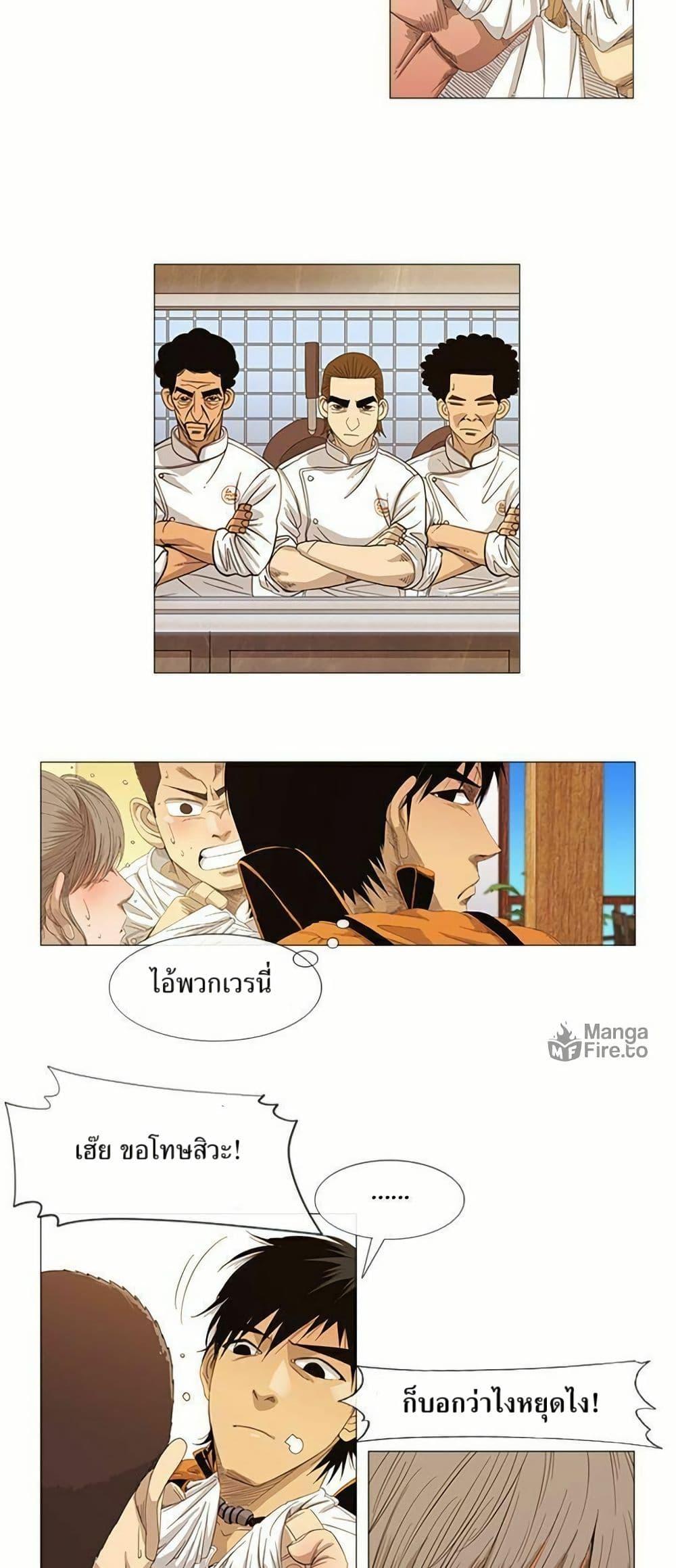 Manga-lc-com อ่านมังงะ อ่านการ์ตูน ออนไลน์ ฟรี Michelin Star ตอนที่ 1 2 3 4 5 6 7 8 9 10 11 12 13 14 ฟรี ไม่มีโฆษณา Manga-lc - อ่าน มังงะ อ่าน การ์ตูน ออนไลน์ อ่านมังงะ ฟรี